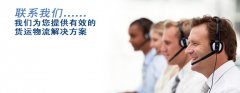 <b>广州唯华科技有限公司-联系我们</b>